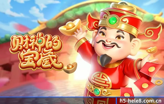 合乐HL8 APP